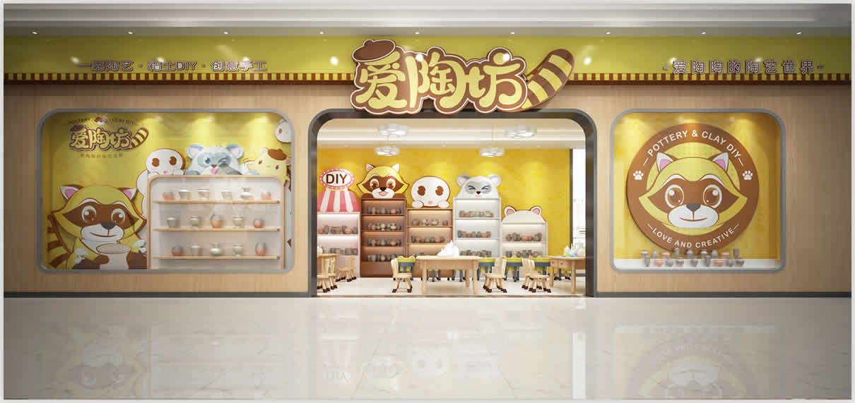 門(mén)店設(shè)計(jì)